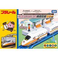 小禮堂 卡娜赫拉 x 台灣高鐵 彩繪列車玩具 (黃盒)
