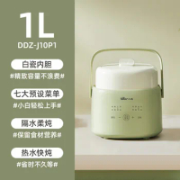 Bear Ceramic slow cooker Automatic sous vide cooker Electric cooker crock pot cuisine intelligente home appliances 1L stew pot