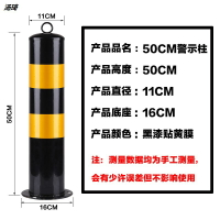樁柱停車樁樁地建筑護欄活動汽車防撞柱移動防風欄桿市政隔離物業