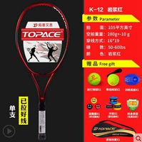網球拍男專業一體碳素訓練器帶線回彈雙人套裝DF