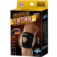遠紅外線可調式護膝 【愛買】