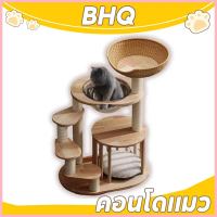 BHQ คอนโดแมว ต้นไม้แมว บ้านแมว ที่ลับเล็บแมว ของเล่นแมว แมวที่มีขาสั้น ขาย