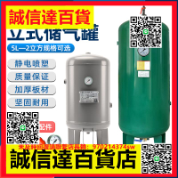 （高品質）儲氣罐0.3/0.6/1/2立方空壓機氣泵存氣罐簡單壓力容器罐瓶存氣筒