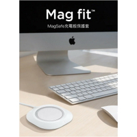 Spigen MagSafe Mag Fit- 充電器保護套