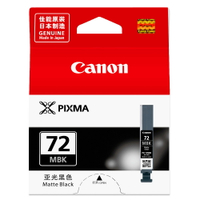【跨店享22%點數回饋+滿萬加碼抽獎】Canon PGI-72 MBK 原廠消光黑色墨水匣  適用 PRO-10