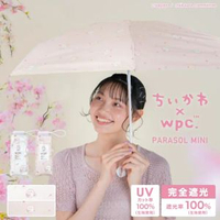 Wpc. - Chiikawa-櫻花迷你縮骨遮雨傘/100%完全遮光摺疊傘/晴雨兼用雨具[50cm]UPF50+