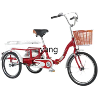 Yjq Elderly Three-Wheel Rickshaw Elderly Walking Pedal Double Car Pedal Adult Tricycle