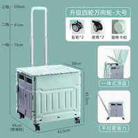買餸小拉車推車家用手拉迷你行動式購物車露營野營摺疊箱