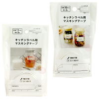 日本 標籤貼紙 紙膠帶 食品標籤貼 可書寫 冷凍標籤紙 日期貼 保鮮盒 母乳袋 副食品 分類貼 標籤貼 膠帶 4837