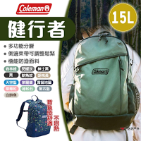 【Coleman】健行者15L 背包 書包 後背包 露營背包 防水 登山露營 悠遊戶外