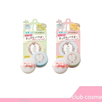日本 CLUB cosmetics  免卸 素顏蜜粉 27g【RH shop】日本代購