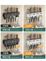 筷子簍置物架壁掛式免打孔不銹鋼家用一體筷筒刀架筷籠架廚房收納