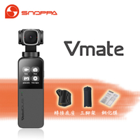 Snoppa Vmate 口袋雲台相機 公司貨 現貨 免運