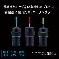 日本代購 PEACOCK 孔雀牌 ATX-R55 電競 保溫杯 550ml 不鏽鋼 吸管杯 保冷 可裝碳酸飲料 真空雙層