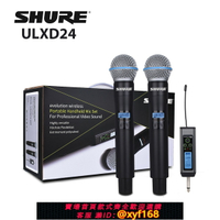 {保固一年 可打統編}Shure舒爾 beta58a無線話筒戶外直播舞臺演出sm58一拖二麥克風