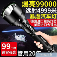 手電筒強光手電筒可充電遠射巡邏探照燈耐用黑科技特種兵超亮野外防身