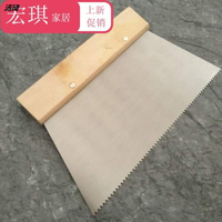 PVC塑膠地板工具 刮膠板鋸齒萬能膠刮板膠水刮水泥PVC地板膠刮刀