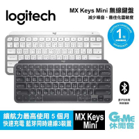 【送航海王隨機公仔】Logitech 羅技 MX Keys Mini 無線炫光鍵盤【現貨】【GAME休閒館】