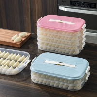 餃收納盒專用凍餃盒冰箱收納盒用水餃速凍混沌冷凍盒