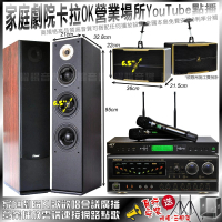 【NaGaSaKi】NaGaSaKi BB-1+Pianor AK-605+ROCKIT OK-600+JCT J-9953(不含點歌機)