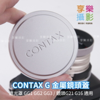 【199超取免運】[享樂攝影] Contax G 金屬前蓋/鏡頭蓋 銀色 for CONTAX GG-1 GG-2 GG-3遮光罩 G21 G16 21mm 16mm GG1 GG2 GG3【APP下單跨店最高20%點數回饋!!】