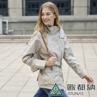 【ATUNAS 歐都納】女款都會休閒2L GT+羽絨兩件式外套A1GT2503W白卡/防風/防水/透氣/保暖/風衣/都會休閒