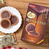 大賀屋 日本製 伊藤先生 香濃巧克力塔 巧克力餅 巧克力夾心餅 布朗尼蛋糕 巧克力餅乾 日本餅乾 T00130325