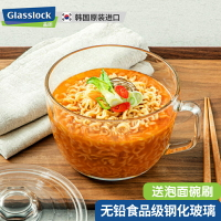 韓國進口玻璃碗耐高溫帶蓋泡面碗杯大容量超大家用湯碗微波爐專用