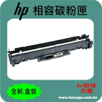 HP 相容 感光鼓 滾筒 CF219A (NO.19A) 適用: M102a/M102w/M104a/M104w/M130a/M130fn