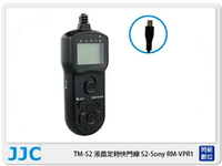 JJC TM-F2 定時 LCD 液晶 電子快門線 S2 (RM-VPR1，適SONY A7 RX100 A5100)