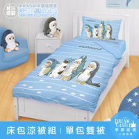【享夢城堡】單人床包雙人涼被三件組-貓福珊迪mofusand 鯊魚變裝秀-藍
