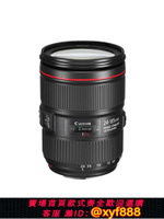 {可打統編 超低價}Canon/佳能 EF 24-105mm f4 IS USM STM 24-70F2.8一代 二代