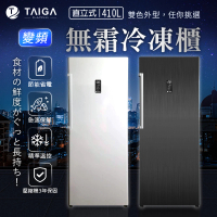 【TAIGA 大河】410L智慧變頻風冷無霜右開5層直立式冷凍櫃(FUA-410F1)