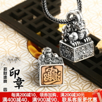 925招財印章貔貅吊墜男女辟邪轉運潮男四神獸霸氣鍍純銀復古項鏈