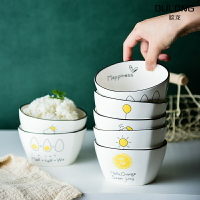 北歐4.5方碗 家用單個米飯碗10個裝陶瓷餐具套裝日式創意小湯碗碟