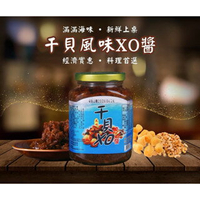 【粿女兒商行】🔥現貨 干貝風味XO醬 380g