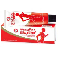 City grosir Ready Siang Pure Relief Cream Bkk