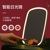 鏡子化妝鏡 led帶燈 便攜折疊學生宿舍辦公室家用小型梳妝臺式桌面 全館免運