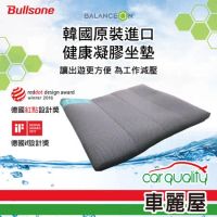 【BalanceOn倍力舒】BULLSONE 蜂巢凝膠健康坐墊 灰色-L號