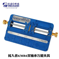 PENJEPIT PCB / PCB HOLDER MECHANIC MR6 UNIVERSAL DOUBLE ORIGINAL