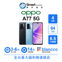 【創宇通訊│福利品】OPPO A77 4+64GB 6.5吋 (5G) 大電量 臉部解鎖 超級閃充 景深鏡頭 可插記憶卡