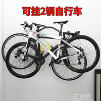 自行車墻壁掛鉤掛壁式自行車掛架室內展示架山地車墻上掛鉤 全館免運