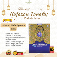 Al Quran Tanafus Terjemah Perkata Latin Al Qosbah Ukuran A5 Al Qosbah