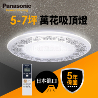 【Panasonic 國際牌】5-7坪 LED 調光調色 Air Panel 導光板系列 遙控吸頂燈(LGC58102A09 萬花)