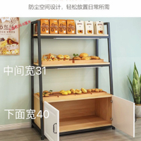 免運 面包店烘焙店多層面包櫃展示櫃蛋糕甜品貨架餅干櫃邊櫃陳列架 可開立發票