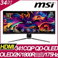 【hd數位3c】MSI MAG 341CQP QD-OLED(2H1P1C/0.03ms/QD-OLED曲面/175Hz/無喇叭/Adaptive-Sync)HDMI 2.1【下標前請先詢問 有無庫存