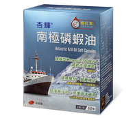 杏輝 南極磷蝦油軟膠囊60粒/盒 蝦紅素、魚油、Omega-3 憨吉小舖