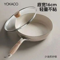 平底鍋不粘鍋家用電磁爐燃氣灶專用煎餅煎蛋鍋炒菜煎炒鍋不沾煎鍋｜帶蓋