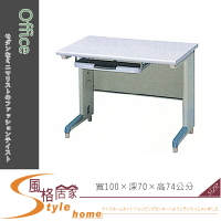 《風格居家Style》OA-100辦公桌/空桌 122-05-LWD