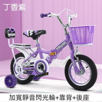 【新款】自行車 2-4-6-7-8-10-12歲折疊腳踏車子單車 折疊輕便 自行車 生日禮物